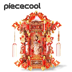 Piececool 3D Metal Puzzle -Palace Lantern  Assemble Jigsaw Toy ,Model Building Kits Christmas and Birthday Gifts for Adults