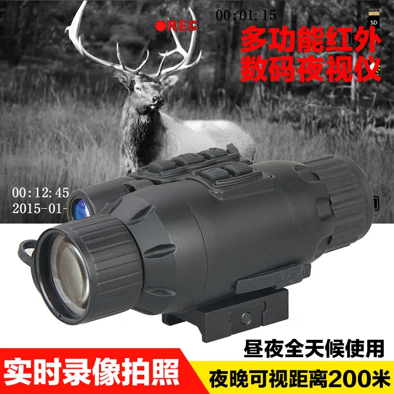 

EAGLEEYE Multifunctional Digital night vision 3x32 hunting monocular night vision for hunting and tactical HK27-0021