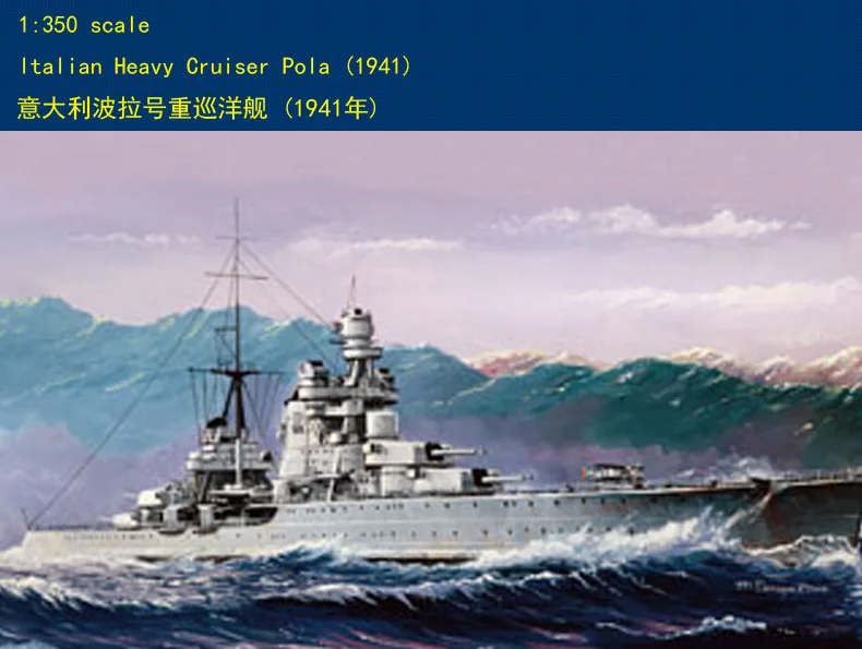 Hobbyboss 86502 1/350 Italian Heavy Cruiser Pola 1941 Top-Qualität