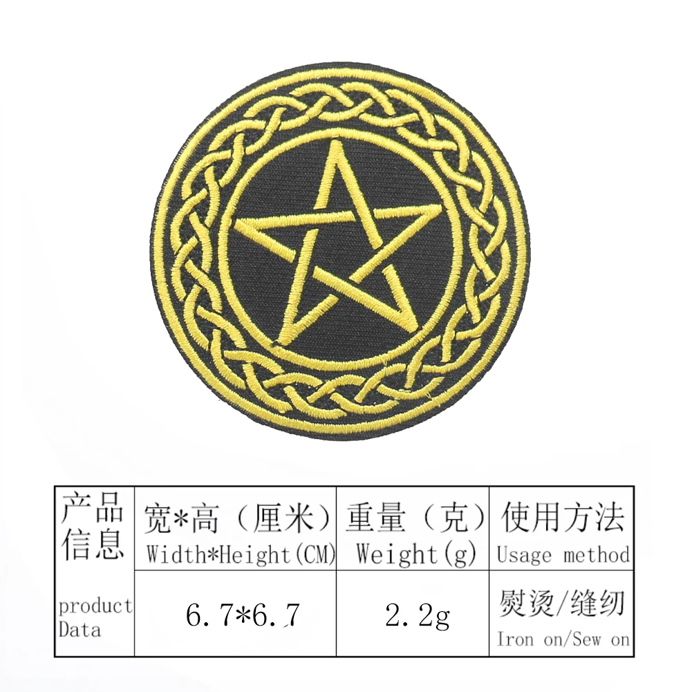 New Satan Pentagram Iron on Patch Goat Applique Evil Symbol Embroidered DIY Hat Coat Dress Accessories Cloth Sticker Animal