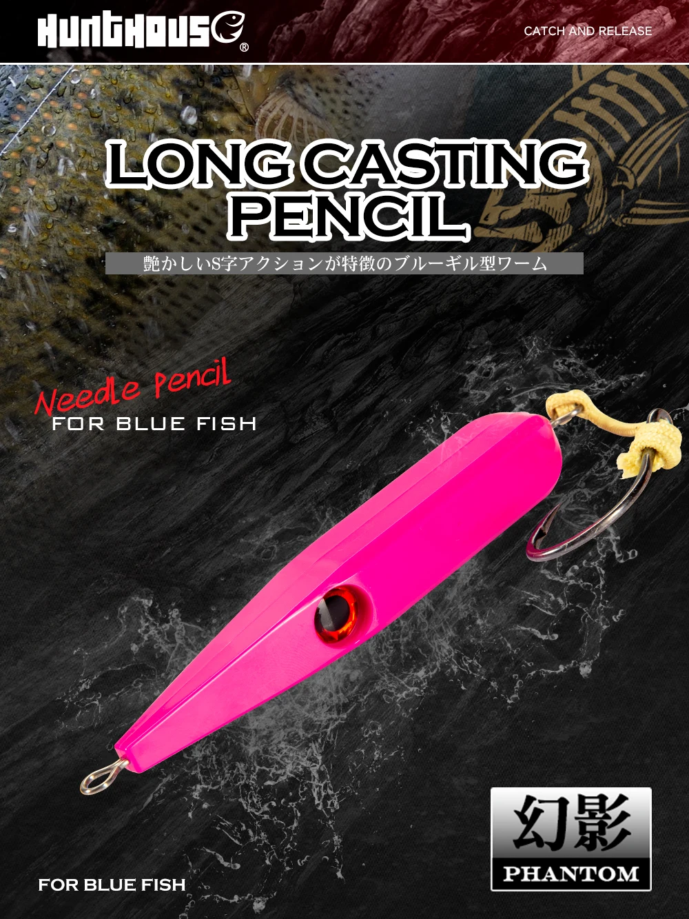 Hunthouse GT Sinking Pencil Angelköder Hartköder Jackbait Slow 100mm 45g Walk The Dog Salzwasser-Trolling für Wolfsbarsch-Ausrüstung – Detail 5