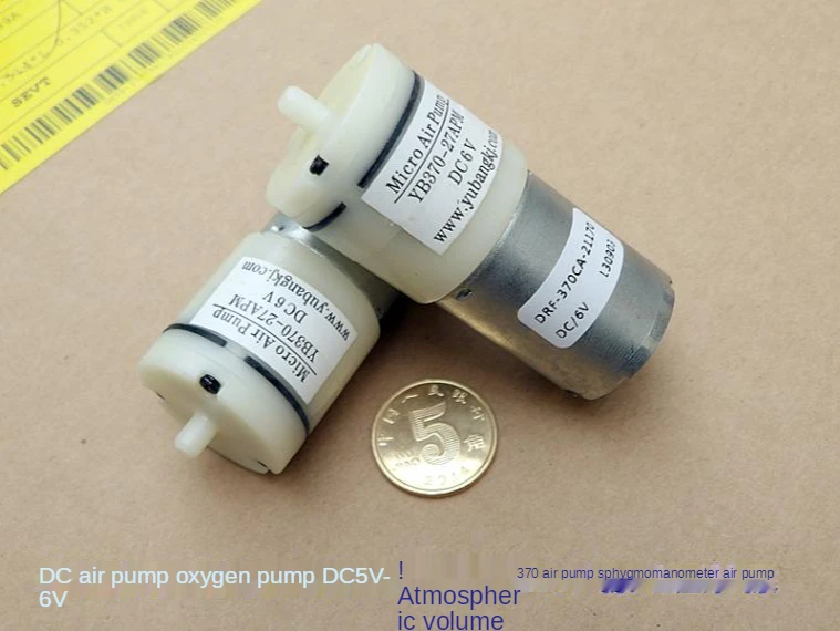 

Mini air pump Oxygen pump DC5V-6V Atmospheric volume 370 Air pump Sphygmomanometer air pump