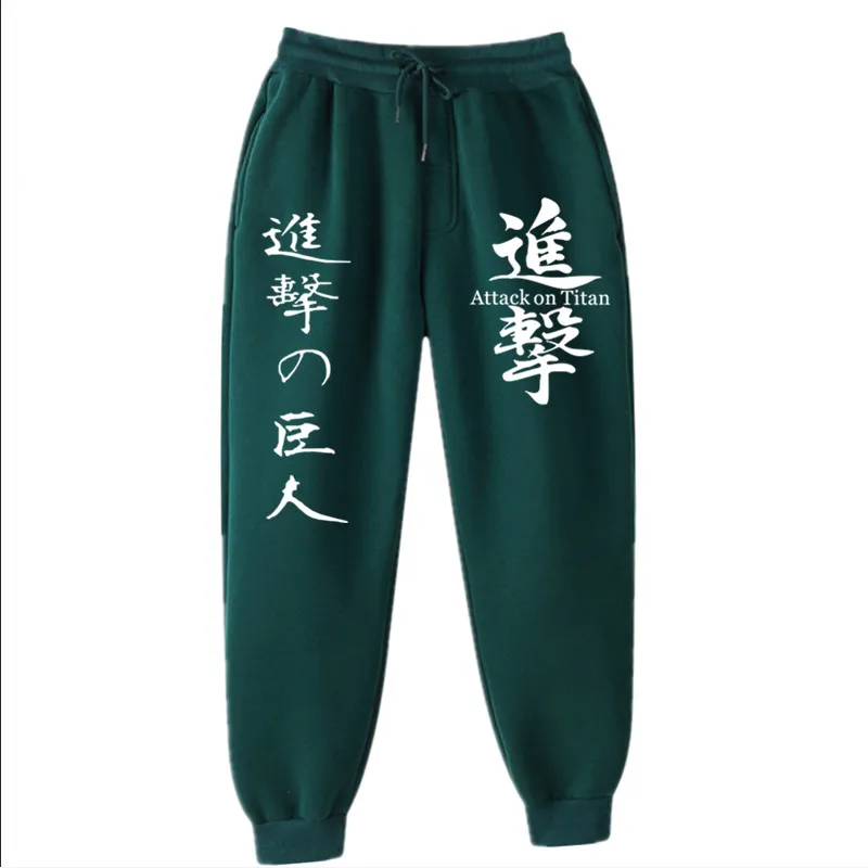 Attack on Titan Jogging Pants Solid Running Pants Men Sport Pencil Pants Men Women's Soft Bodybuilding Joggers Male Trousers