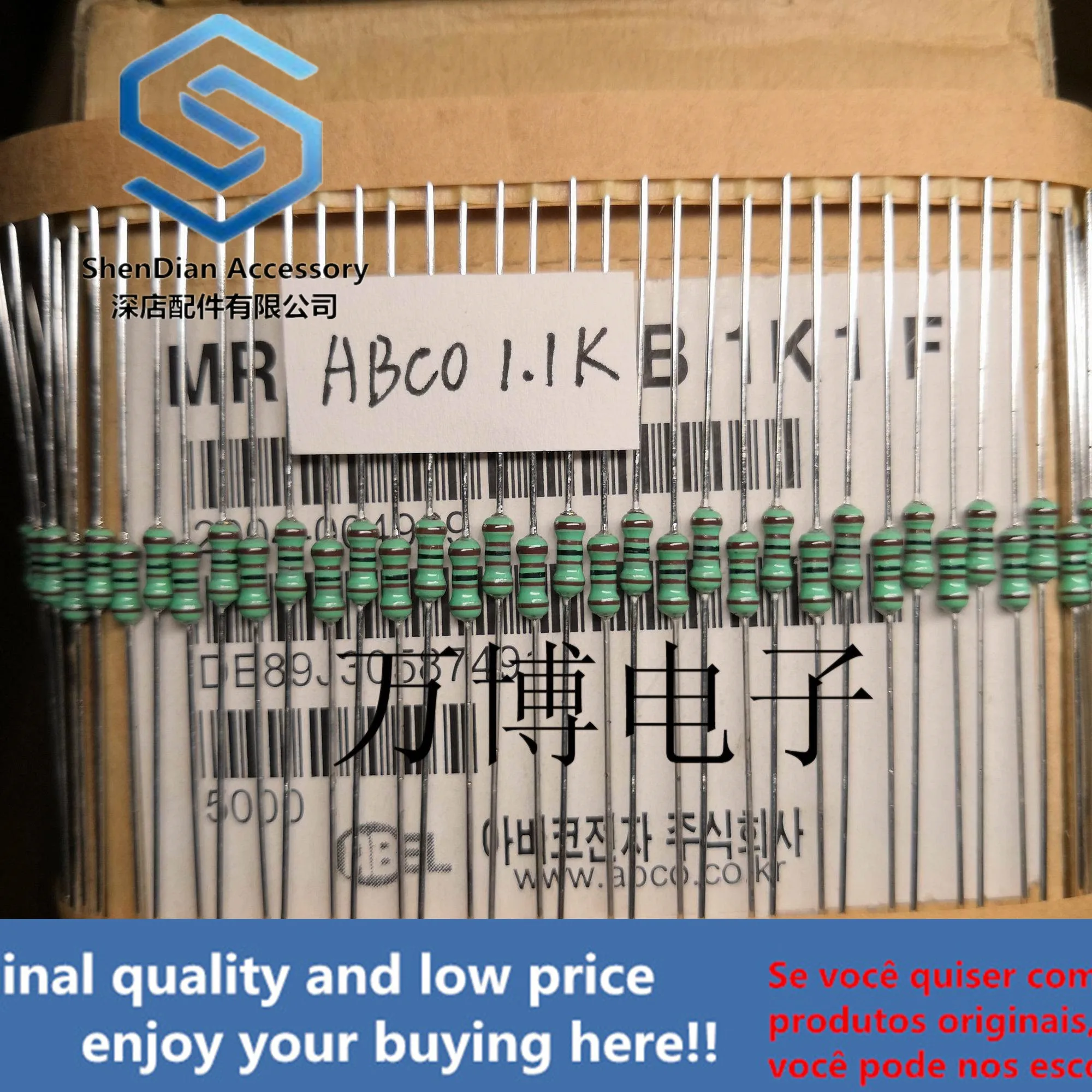 30pcs only orginal new ABCO resistance ABCO resistance 1/4W 0.25W 1.1K 1100 Euro can pay