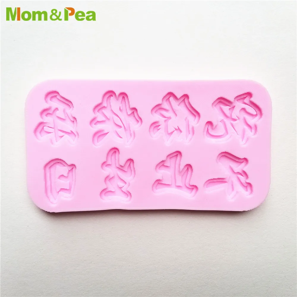 MPA69# Happy Not Only on Birthday Chinese Silicone Mold Gum Paste Chocolate Ornamental Fondant Mould Cake Decoration Tools