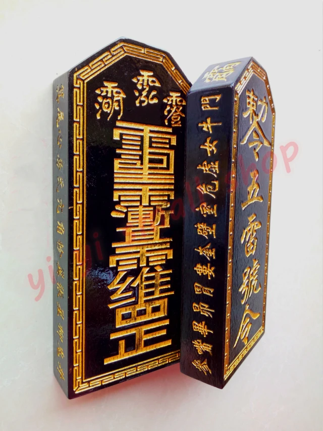 

Taoist token, five Thunder command token, Sanqing token, gold color, peach wood, crafts