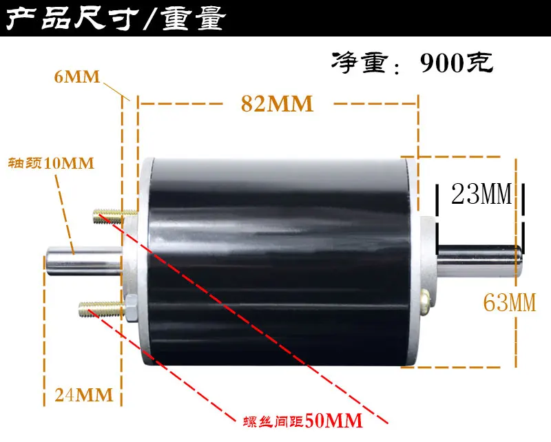 Puente de alimentación de eje de motor para torno, eje doble de rodamiento de bolas doble DC, 220V, 120W, 3800 rpm