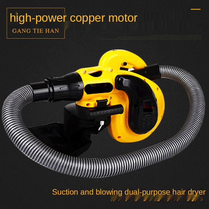 Blower Computer Hair Dryer Bag Dust Collector High Power Blow Suction Blower Household Dust Removal and Ash Blowing Tools