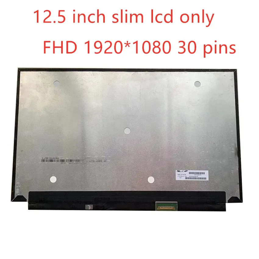 

12.5'' IPS Panel FHD Laptop LCD Screen Matrix N125HCE-GN1 B125HAN02.2 NV125FHM-N82 LTN125HL07 for Lenovo ThinkPad X260 20F6