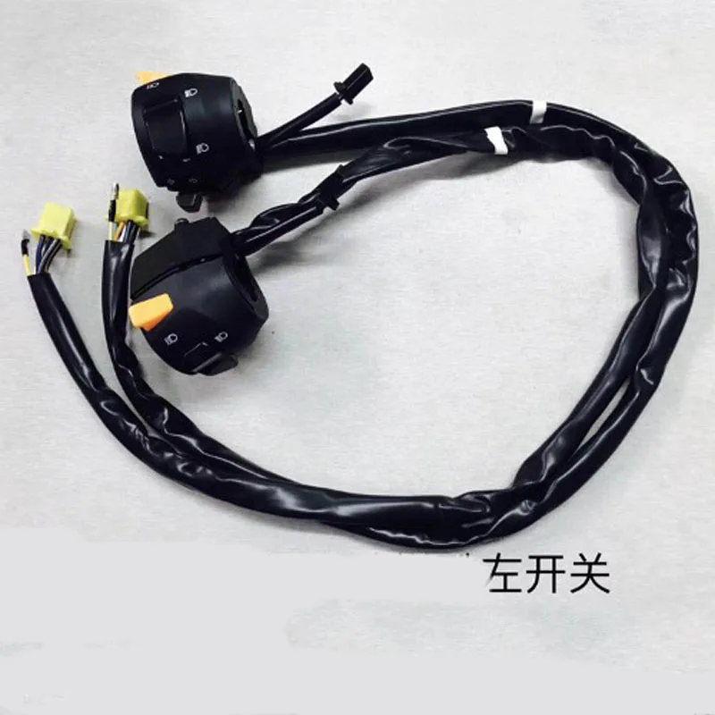 Motorcycle Accessories GZ150-A QS150-B Handle Left and Right Switch Horn Start Switch