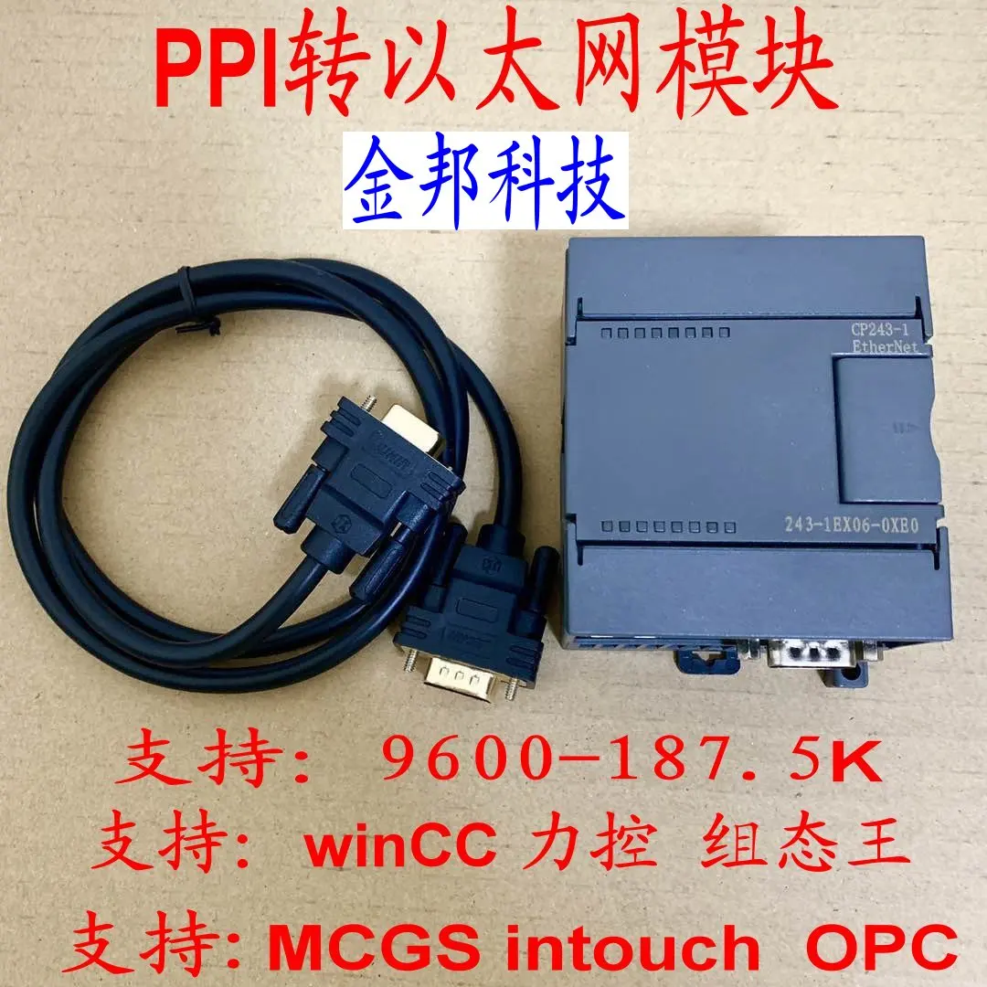 CP243i Isolated ETH-PPI   S7-200 Ethernet module ETH-CP243i instead of CP243-1