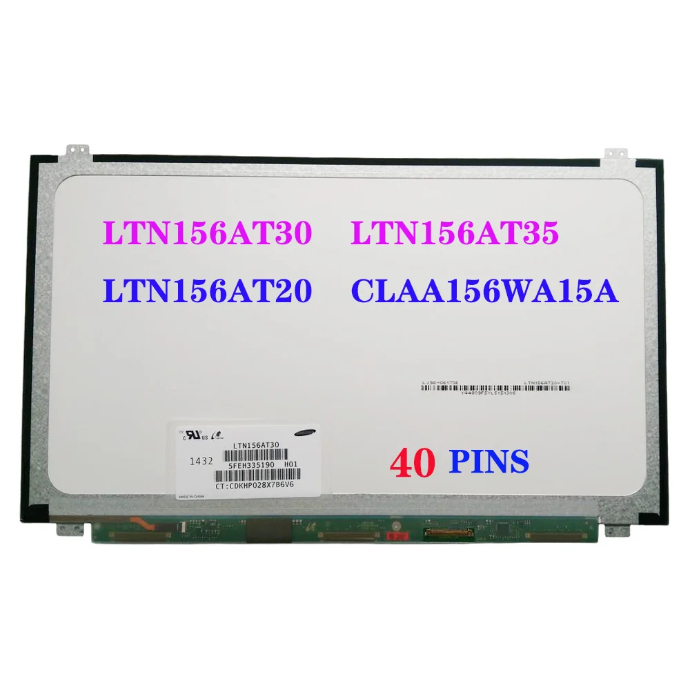 

15.6" LCD Panel LTN156AT30 LTN156AT35 LTN156AT20 CLAA156WA15A For Laptop Display Matrix Replacement 1366*768 40 Pins A+ Grade