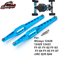 2pc/set CNC 6061 metal Rear axle arm Rear bridge girder for wltoys 12428 12429 12423 FY 01 03 RC 1/12 RC Upgrade parts