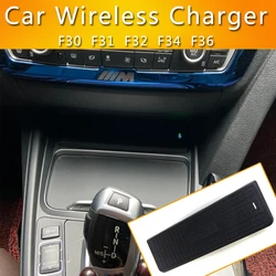 15W For BMW F30 car wireless charger 320gt 2016-2019 F31 F32 F34 F36 phone charger 3/4 series charging board holder iphone Xmax