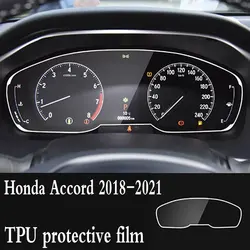 For Honda Accord  2019 2020 2021 Automotive interior Instrument panel membrane LCD screen TPU protective film Anti-scratch