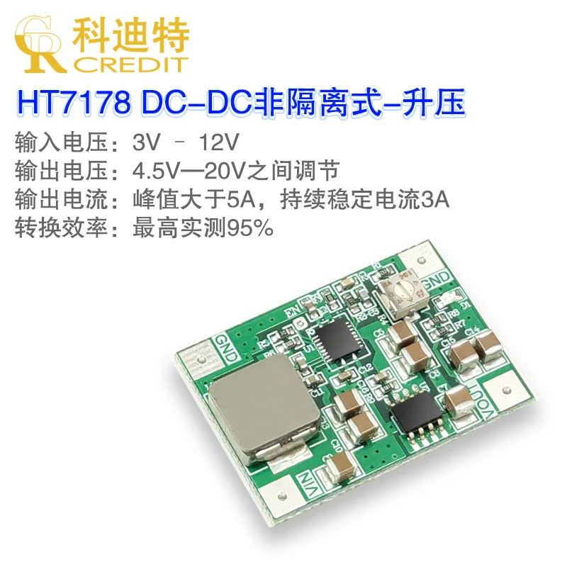 TPS61088 alternative power supply HT7178 module lithium battery boost power supply High efficiency and high current