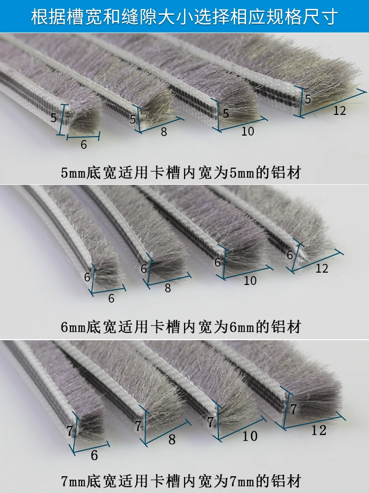 5เมตร/ล็อตอลูมิเนียมเลื่อนประตูหน้าต่าง Groove ไนลอนแปรงซีล Weatherstrip ฝุ่น Proof Strip