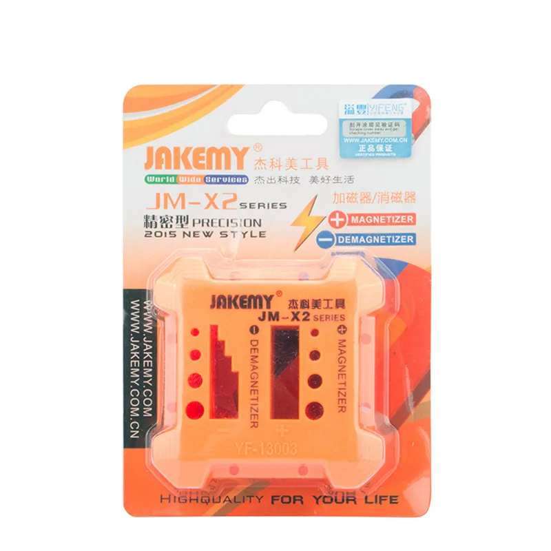 JM-X2 자석 자석 도구 마그네틱 픽업 도구