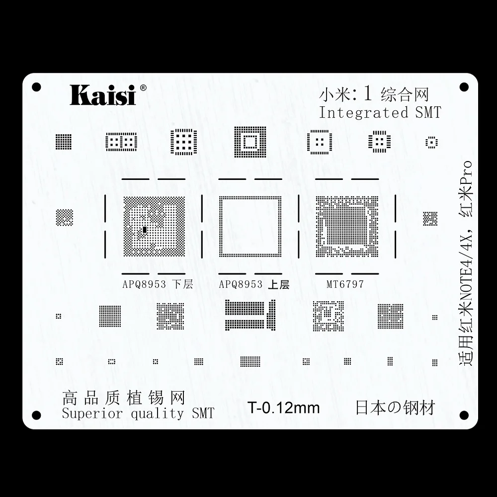 BGA Reballing Stencil Kit For HUAWEI XIAOMI Sanmsung MTK OPPO WTR LG CPU IC Chip Tin Planting Soldering Android Solder Template