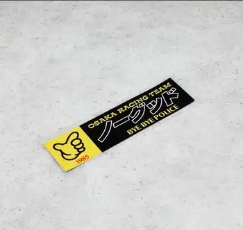 8 最佳銷售 jdm貼紙 - №1