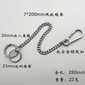 7X200mm A