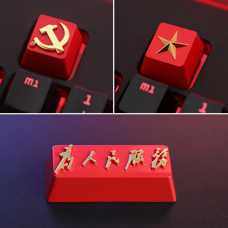 Soviet five-pointed star Chinese red keycap personalized commemorative embossed aluminum alloy mechanical keyboard