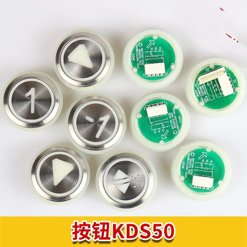 45pcs  KDS50 Elevator Push Button MTD161 Stainless Steel Button Lift Parts