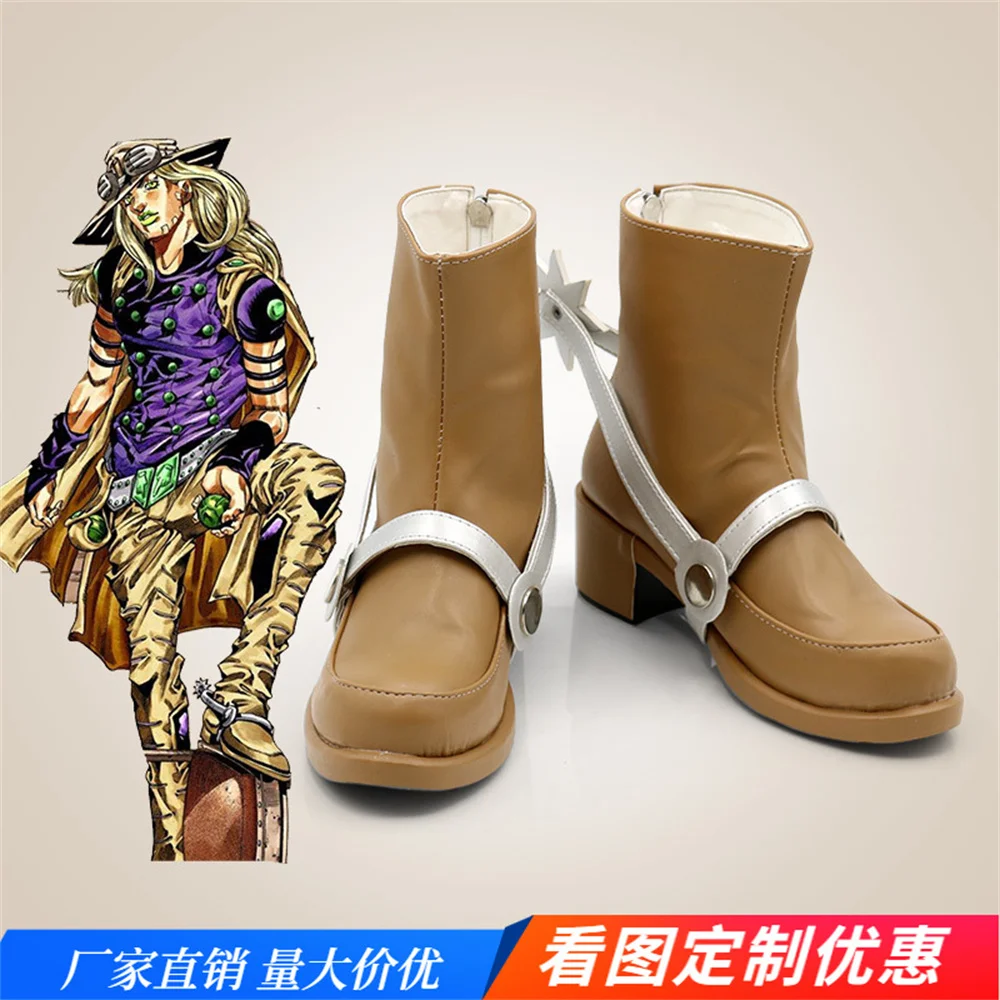 

Julius Caesar Zeppeli Brown Cosplay Shoes Boots Halloween Carnival Cosplay Costume Accessories Long Boots Leather Custom Made