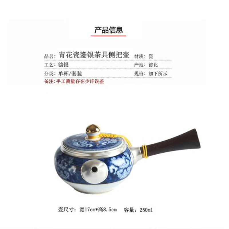 Ceramic sterling silver teapot 999 sterling silver handmade teapot household filter teapot side pot teapot kungfu teapot