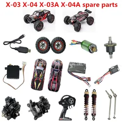 XLF X-03 X-04 X-03A X-04A 1/10 RC Car Spare Parts car Differential receiver shell motor ESC drive shaft Tires gearbox servo etc