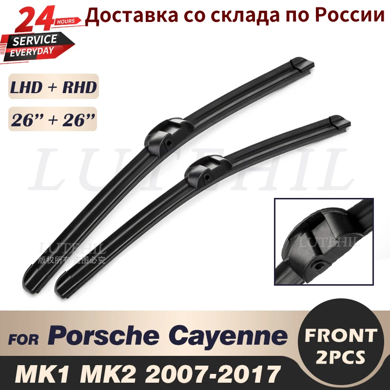 Wiper Front Wiper Blades For Porsche Cayenne 2007-2017 2008 2009 2010 2011 2012 2013 Windshield Windscreen Front Window 26