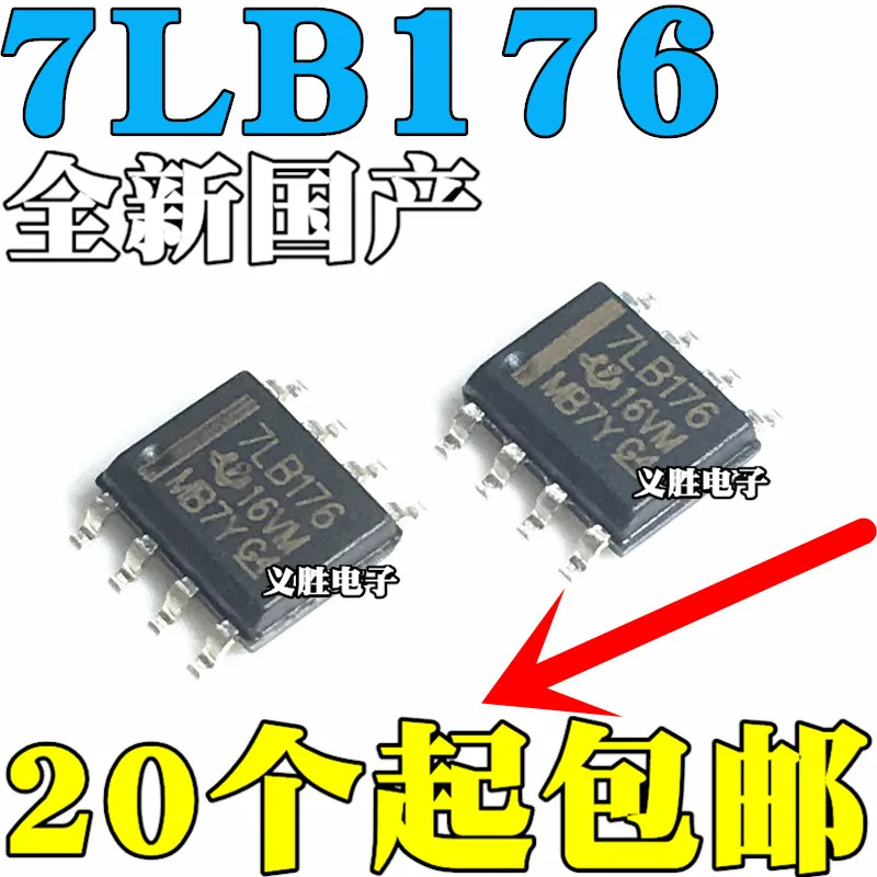 10pcs/lot New SN75LBC176DR 7LB176 SMD SOP8 bus transceiver chip IC