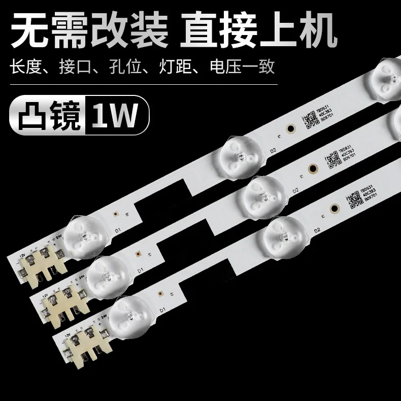 Suitable for Samsung UA46F6400AJ LCD TV light strip LUMENS D2GE-460SCA/B-R3 backlight