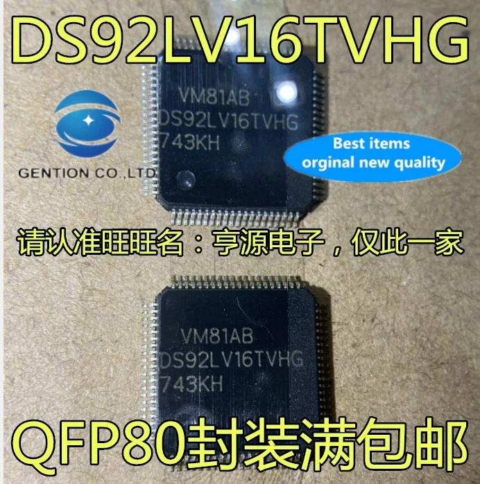 

2PCS String DS92LV16 DS92LV16TVHG DS92LV16TVHGX serializer/solution in stock 100% new and original