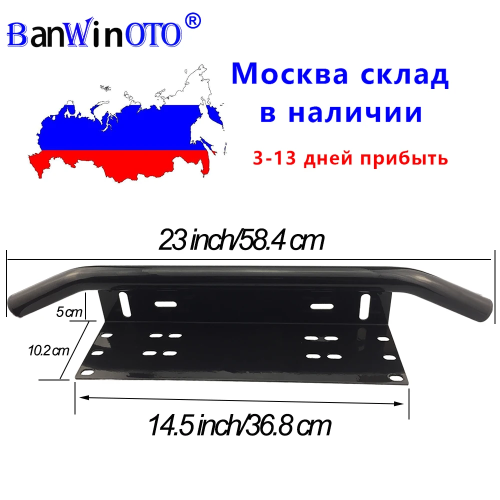 

Передний бампер для номерного знака Bull Bar, кронштейн для крепления номерного знака, держатель для лампы для внедорожника, Универсальный светильник ильник для внедорожника PZK001