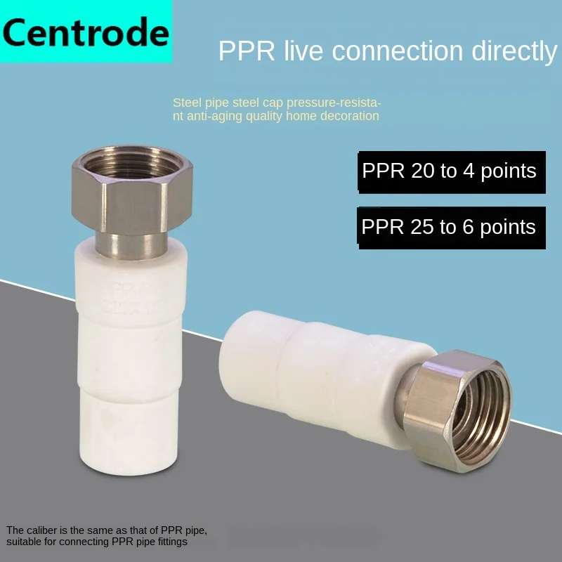 Pipe fittings1/2 inch 3/4 inch ppr water heater dedicated live joint 20x1 / 2 25x3 / 4ppr hot and cold water pipe fittings