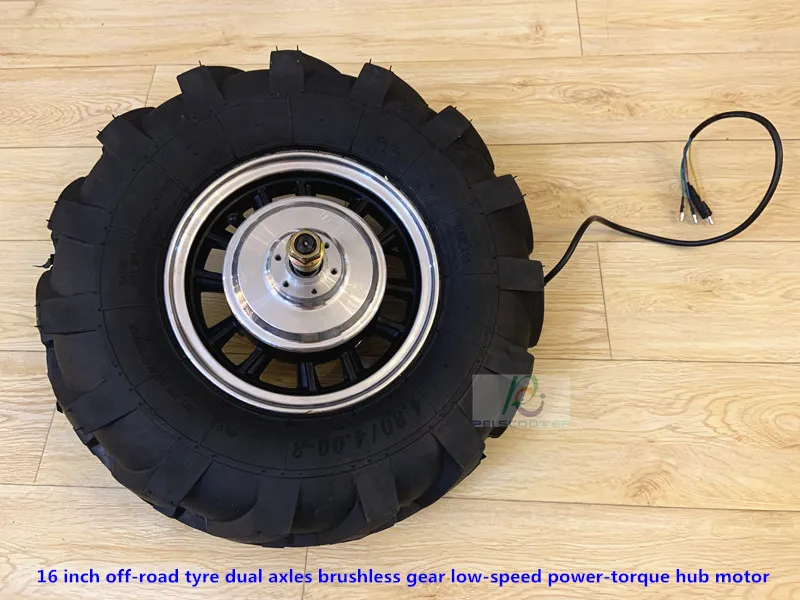 

16 inch off-road tyre dual axles brushless gear low-speed power-torque hub motor phub-16ps