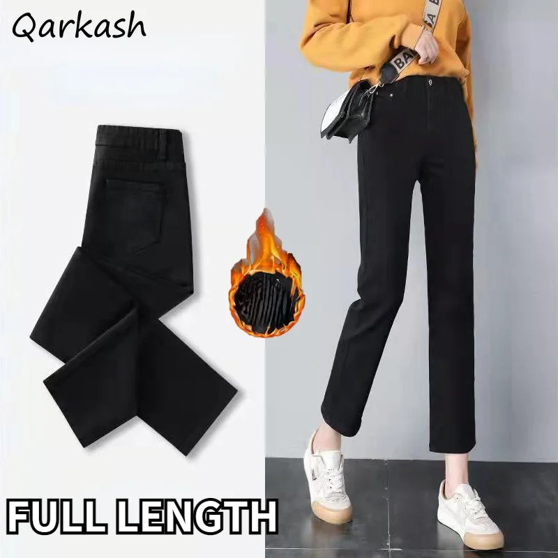 Jeans Women Thickening Thicker Fashion New Mujer Denim Elasitc Design College Simple Korean Style Skinny Ins Trousers All-match