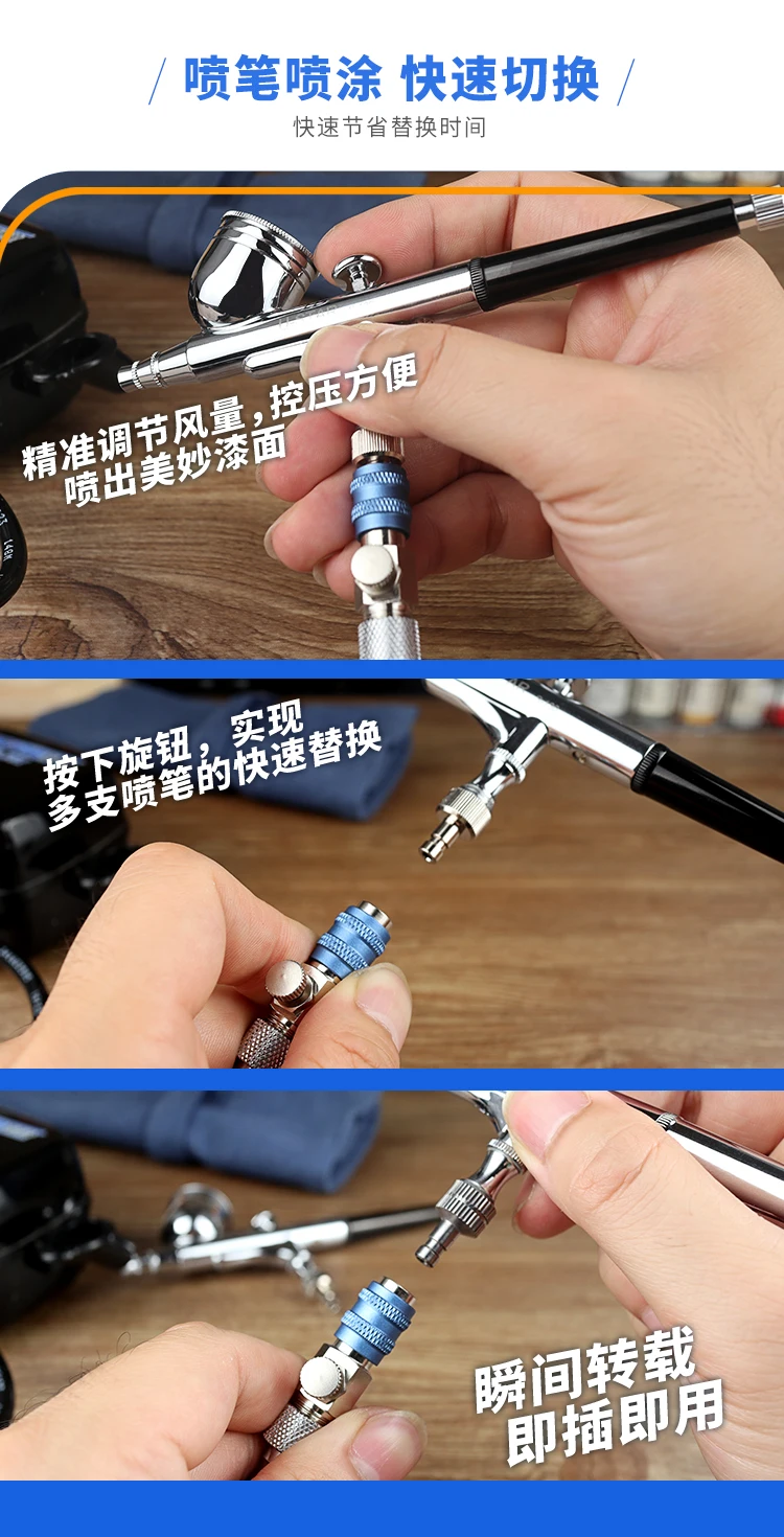 Ustar Airbrush Quick Loading And Unloading Air Volume Adjustment Joint Military Diorama Model Kit Making Hobby Accessories Tool