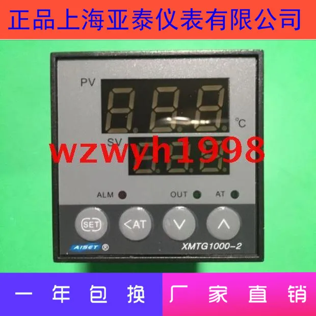 AISET XMTG1000-2 Shanghai  XMTG-1411A-Y temperature control XMTG-1401A-Y XMTG-1411A-X temperature controller XMTG-1401A-Z