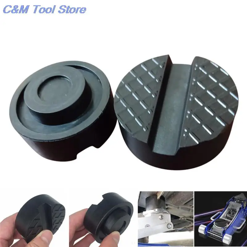 Jacking Lifting Disk Car Rubber Disc Pad Car Vehicle Jacks 6.5cm Jack Pad Frame Protector Rail Floor Jack Guard Adapter Tool