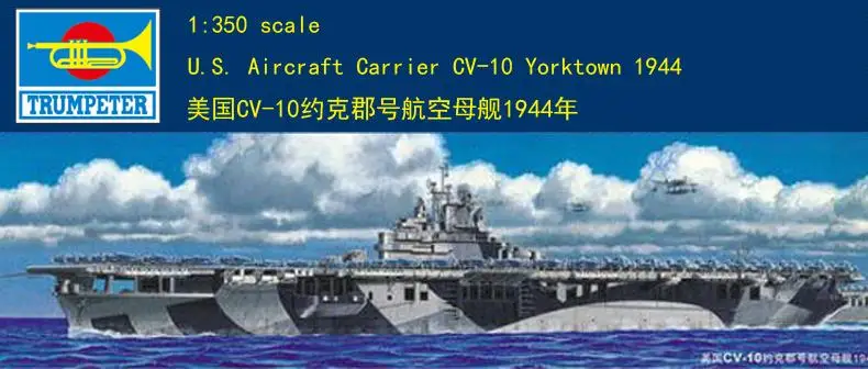 

TRUMPETER 05603 1/350 U.S.Aircraft Carrier CV-10 Yorktown 1944 Model Kit