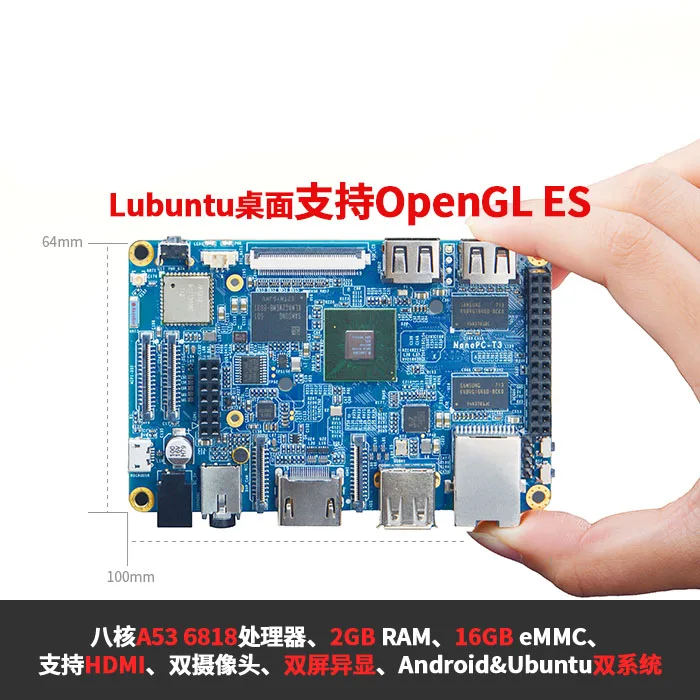 

NanoPC-T3 Plus Industrial Grade Card Computer S5P6818 Development Board 2GB Octa Core A53