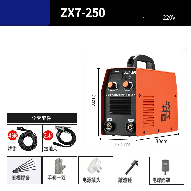 Electric welding machine automatic full copper double voltage 220v household