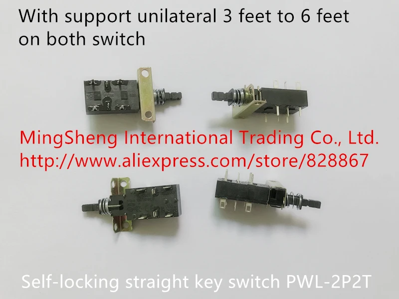 Original new 100% key switch self-locking straight key switch PWL-2P2T with support unilateral 3 feet to 6 feet on both switch