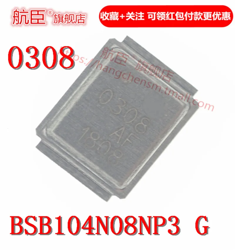 Pantalla de impresión: efecto de campo 0308, cristal de alta potencia, tubo MOS, WDSON-2, BSB104N08NP3 G, BSB104N08NP3G