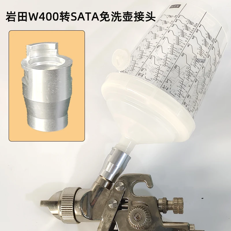 Suitable For Sata Semi Wire Pot To  Internal Wire Spray Gun Universal Adapter Aluminum Alloy 3/8