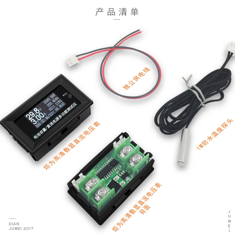 다기능 디지털 디스플레이 Dc 전압계 헤드 전기 자동차 배터리 용량 전력 및 전류 테스터