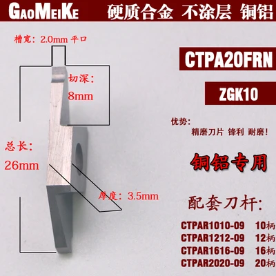 CTPA20FRN 10pcs  Uncoated, special for copper and aluminum External round slotting blade sharp high gloss aluminum alloy cutter