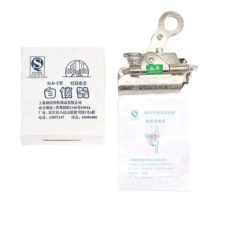 1pce  Self Locking Device SLE-2 High Altitude Operation Buffer Rope Grab Elevator Accessories